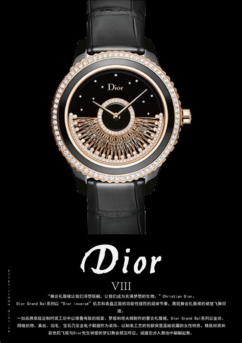 dior 手表 malaysia|Dior france.